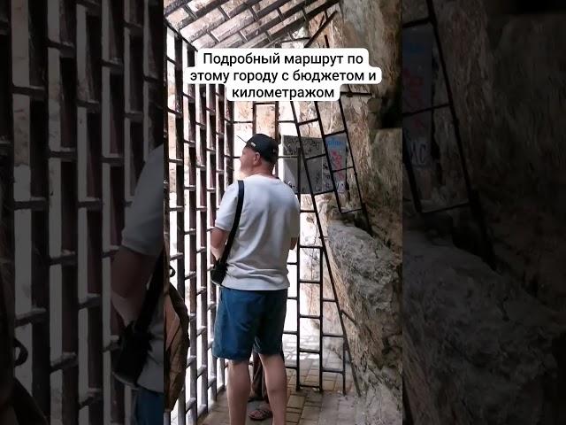 Провал в Пятигорске.