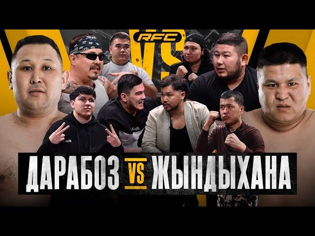 ДАРАБОЗ vs ЖЫНДЫХАНА | АМИГО vs ПАНДА | НОВИЧКИ С ОТБОРА | КОНФЛИКТ ДАРАБОЗА