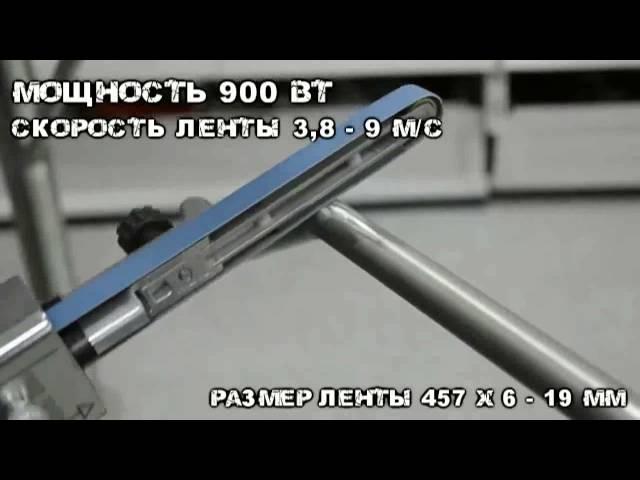 Ленточный напильник Metabo BFE 9-90 Set | Dual action sander