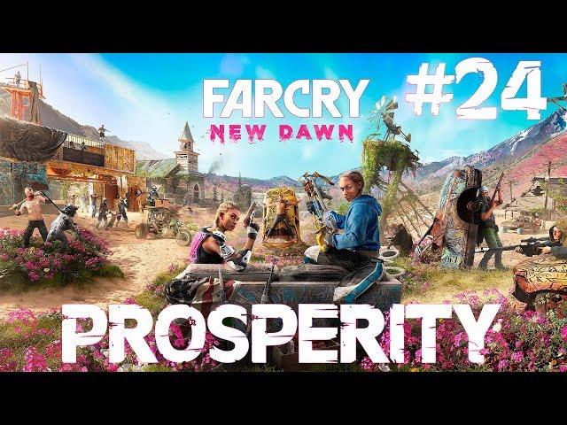 Прохождение Far Cry New Dawn ► Душа Итана. Концовка/ФИНАЛ [PC]