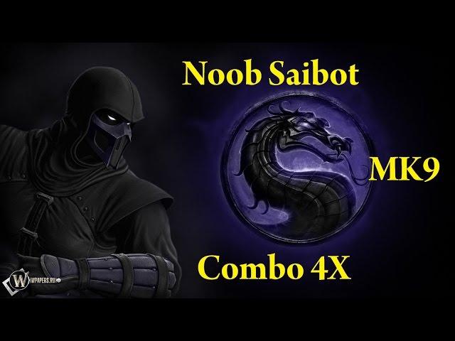 MK9 best Noob Saibot combo 4Х