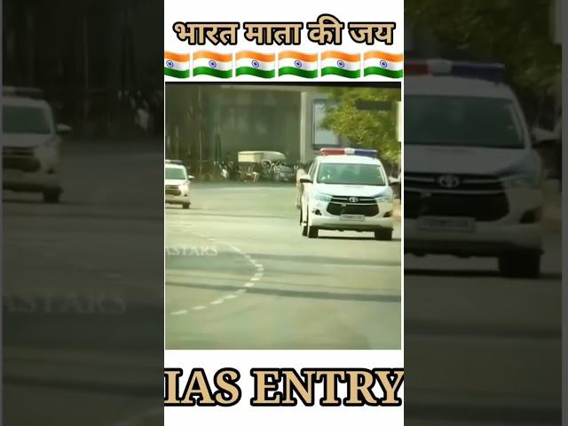 Ias entry || ias entry satus  #iasentry #iascar #iasmotivationsong