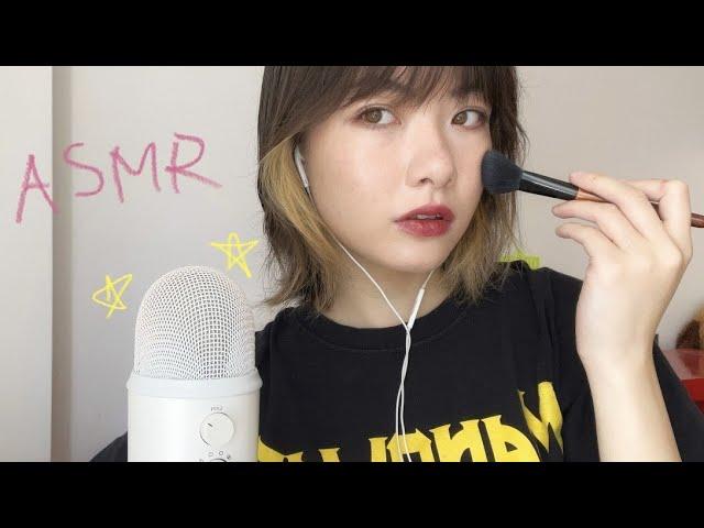 ASMR 毎日メイクをする音(マウスサウンド/コスメタッピング)