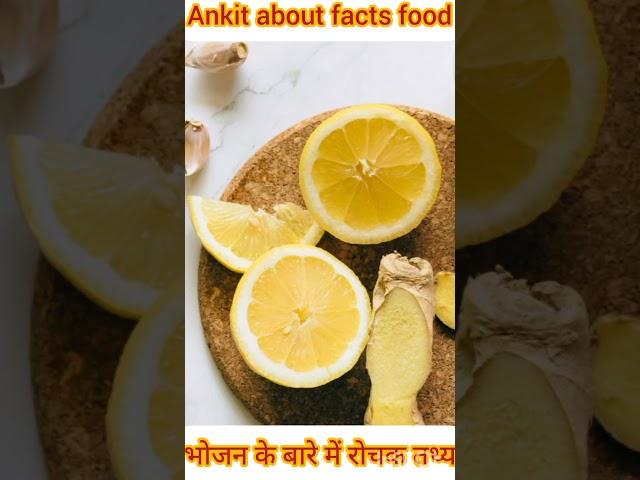 5 mind blowing facts about, food! Amazing facts in Hindi 148 #interestingfactst #funfacts