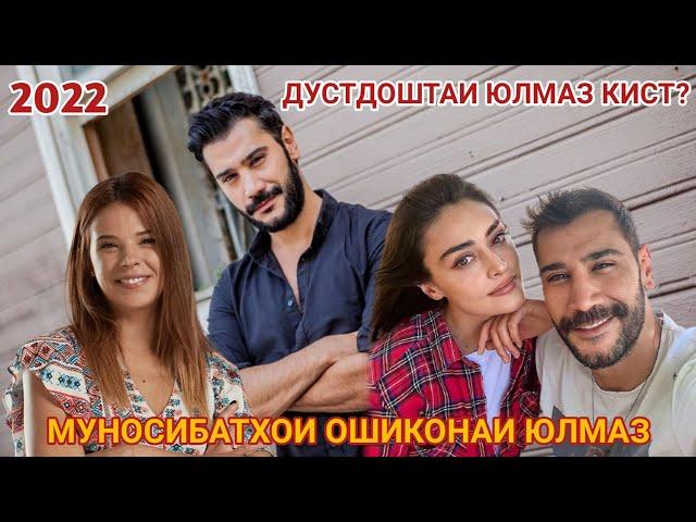 РУЗГОРОНЕ ДАР ЧУКУРОВО/ ХАЕТИ ЮЛМАЗ/ АНА ХАКИКАТ!/ YILMAZ BİYOGRAFİ/ BİR ZAMANLAR ÇUKUROVA 2022