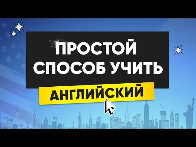 Слушаем простые предложения и важные фразы на английском языке | Английский на слух для начинающих