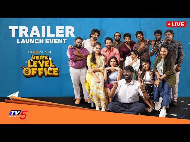 LIVE  : Vere Level Office Trailer Launch Event | TV5 Entertainment