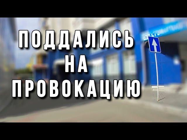 Учитель провокатор, хорошо или плохо