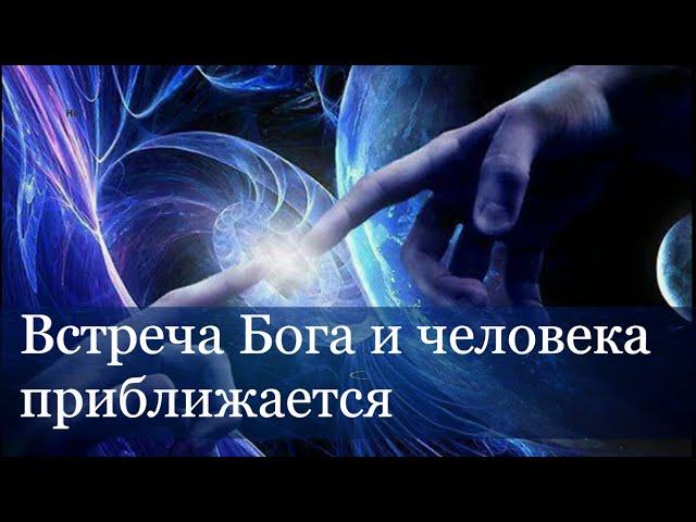 Волны жизненной силы приходят на планету. Квантовый скачок и Эра Водолея стремительно приближаются.