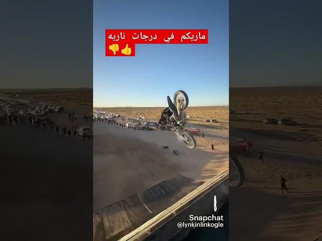 #wanderlust #video #4x4 #duet ️⭕🫁
