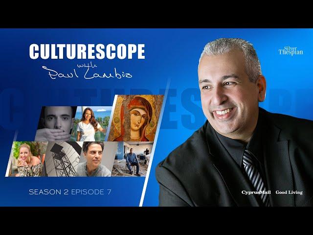 CULTURESCOPE S2 E7 (Hosted by Paul Lambis)