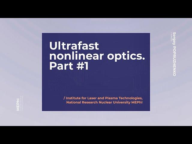 POPRUZHENKO Ultrafast nonlinear optics Part#1
