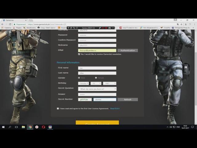 Регистрация в CrossFire Филиппины 29.07.2017 [гайд]