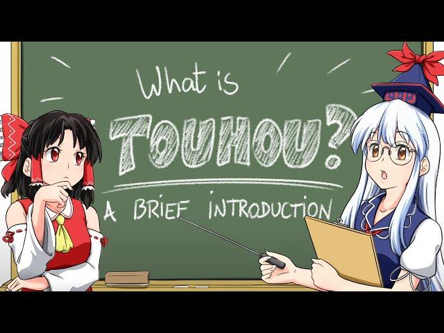 What is Touhou? A Brief Introduction