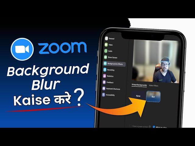 How To Blur Background In Zoom Meeting On Phone | 2023 | Working Trick |