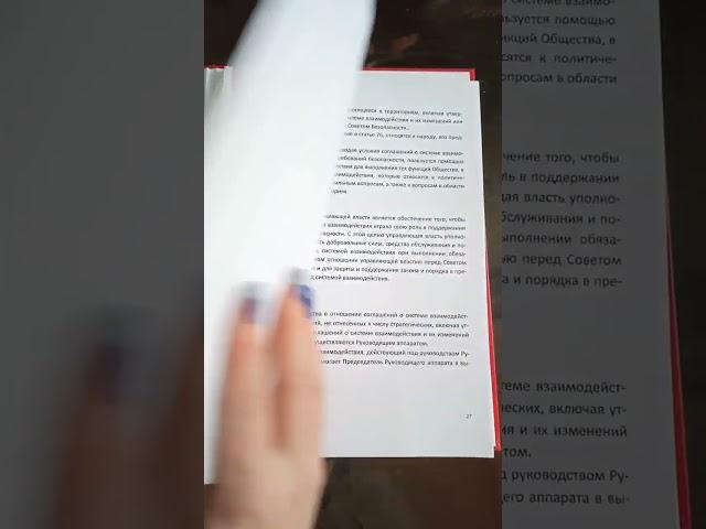 Корабль Зубенко Хилькевич пошёл ко дну.Перехват власти уставом управляшки рф,через Голдстриминвест