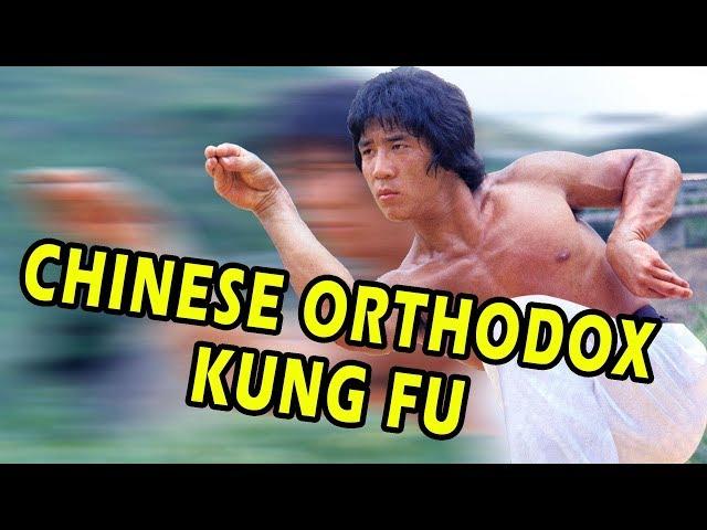 Wu Tang Collection - Chinese Orthodox Kung Fu