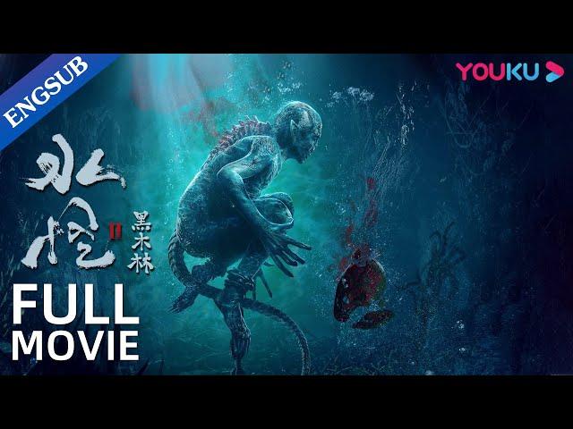 [Water Monster 2] Female Medical Examiner Fights Water Monster | Action/Adventure/Suspense | YOUKU