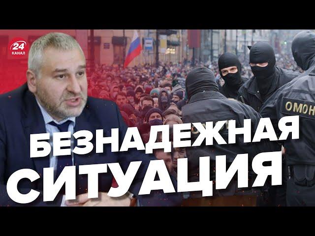 ФЕЙГИН: Протесты против мобилизации не подействуют? @FeyginLive