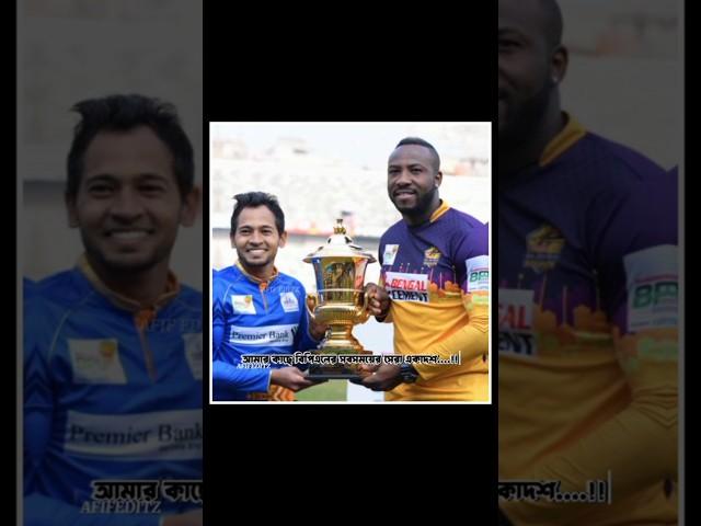 আপনিও বানান দেখি । BPL BEST SQUAD || #cricket #bcb #bpl #tamim #sakib #mahmudullah #mushfiqurrahim