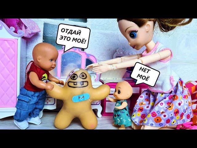 ASI'S ANTISTRESS, MAX'S STRESS, GIVE IT BACK! Katya and Max funny family funny BARBIE dolls