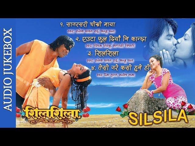 Silsila || Nepali Movie Audio Jukebox || Biraj Bhatta, Rekha Thapa