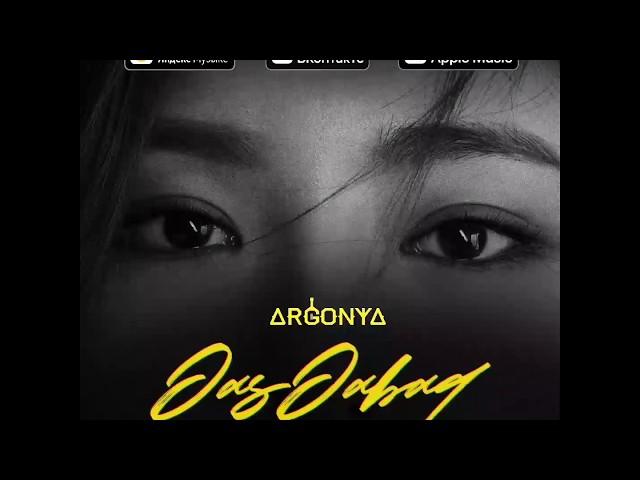 Argonya - Қас қабақ | Qas qabaq | OFFICIAL AUDIO