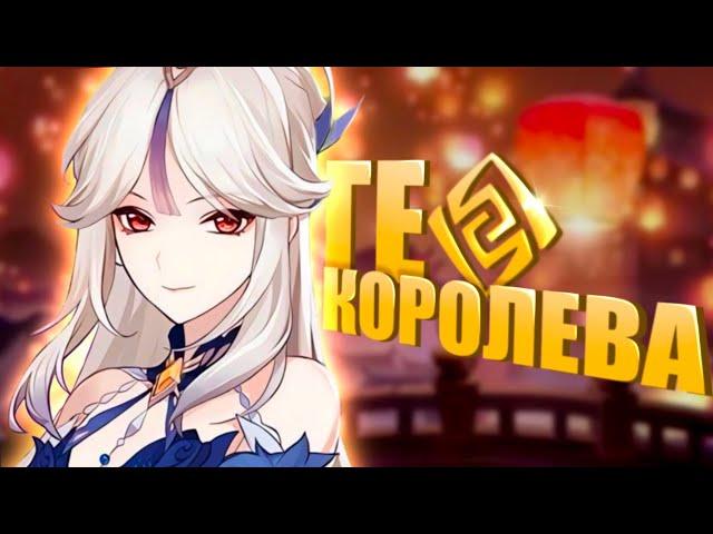 ПРОКАЧАЛА НАСТОЯЩУЮ ГЕО КОРОЛЕВУ | Genshin Impact