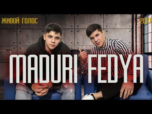 (БАКАЛ ВИНО) - FEDYA & MADURI _ ЖИВОЙ ГОЛОС.