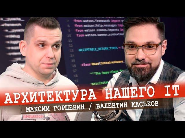 Суверенность наших технологий, или Отстали, но не навсегда