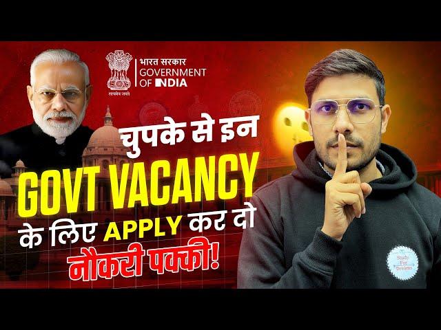 चुपके से ये फार्म भर दो New Vacancy 2025 January Top 2 Sarkari Naukri | Sarkari Job | Government