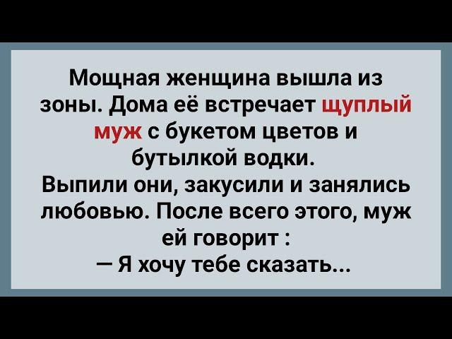 Жена Вернулась из Колонии! Подборка Веселых Анекдотов! Юмор!