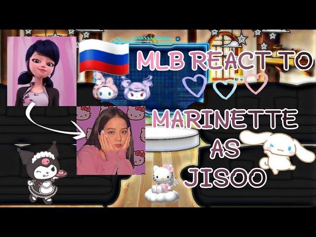 ◆MLB РЕАГИРУЕТ НА МАРИНЕТТ КАК JISOO ◆{GACHA CLUB}1/?