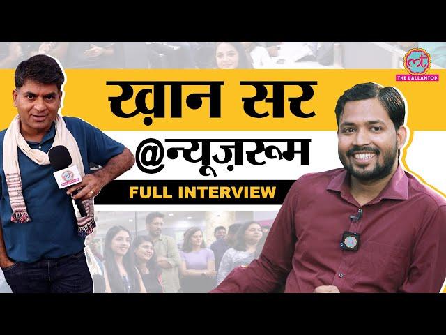 Khan Sir Full Interview with Saurabh Dwivedi | GS research centre | Patna | #GITN