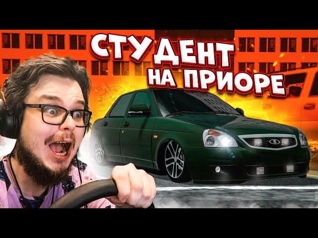 НЕЛЁГКАЯ ЖИЗНЬ СТУДЕНТА! КУПИЛ ПРИОРУ И УСТРОИЛСЯ В ТАКСИ! (CITY CAR DRIVING С РУЛЁМ)