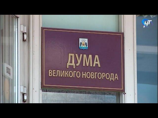 Выборы в Думу Великого Новгорода пройдут 9 сентября