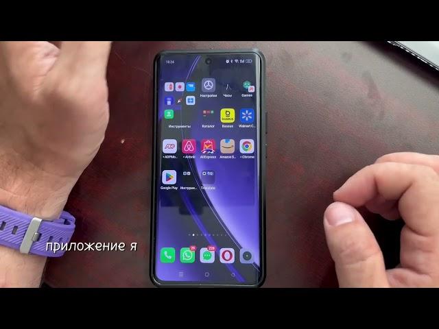 перезалил realme gt neo 6 china rom, опыт использования, подсказки после 2х недель владения.