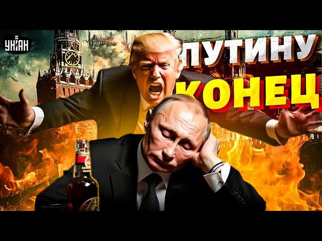 Такого от Трампа не ждали! Жесткий ультиматум Москве. Путина прижали к стенке - Шейтельман