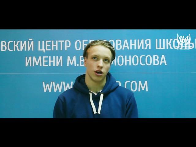 Кабанов Всеволод - Московский центр образования школьников имени М.В. Ломоносова.