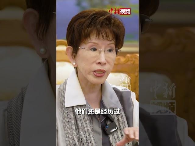 洪秀柱：抗日战争是两岸共同的记忆，我们怎么能忘！
