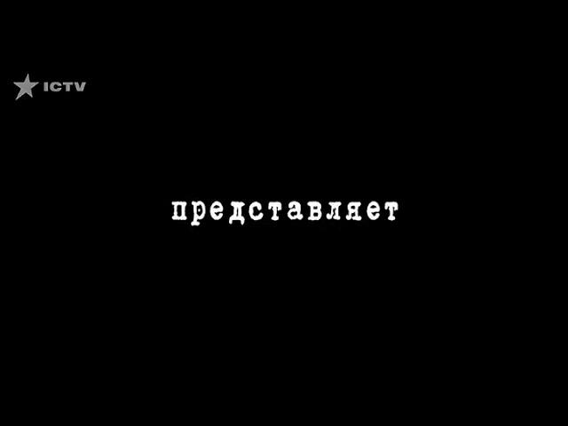 Сериал Пёс 4 сезон 2 серия