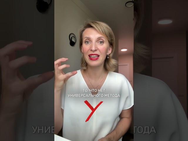 Как похудеть навсегда #худеемдома #нутрициологонлайн #быстрыйспособпохудеть #здоровоепитание