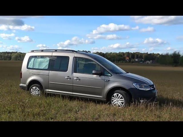 Тест Volkswagen Caddy Beach. Путешествуем по-европейски.