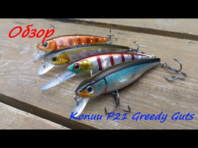 Обзор "обжор": копии Pontoon 21 Greedy Guts