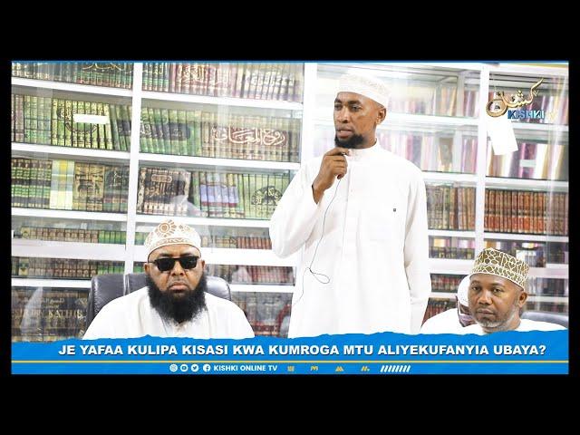 JE YAFAA KULIPA KISASI KWA KUMROGA MTU ALIYEKUFANYIA UBAYA? SHORT CLIP ,  SHEIKH ABDULQADIR AL-AHDAL