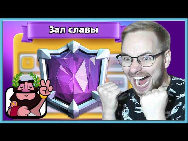  HOW TO UP ULTIMATE CHAMPION? BEST FIGHTS WITH GRAVEYARD DECK / Clash Royale