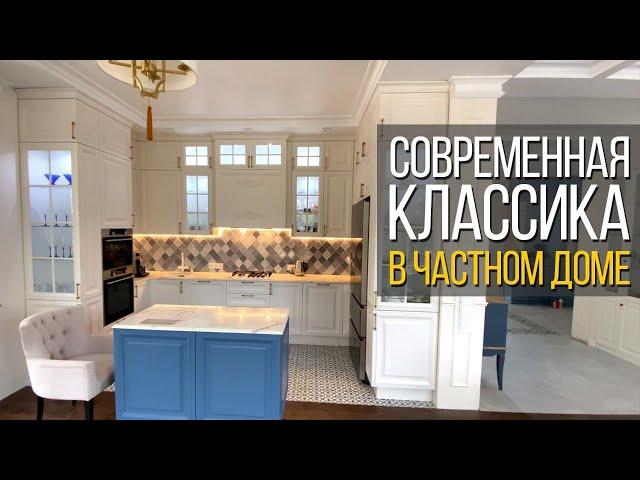 Современная классика. Шикарная дизайнерская кухня-гостиная | Обзор дизайна кухни на заказ