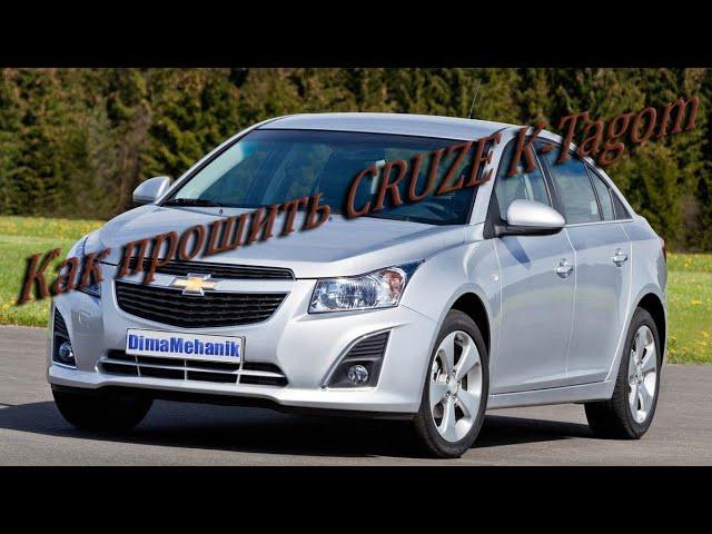 Прошивка Chevrolet Cruze 1.6 K-tag delphi mt-80 на столе (чипануть Шевроле круз Ктагом делфи мт 80)