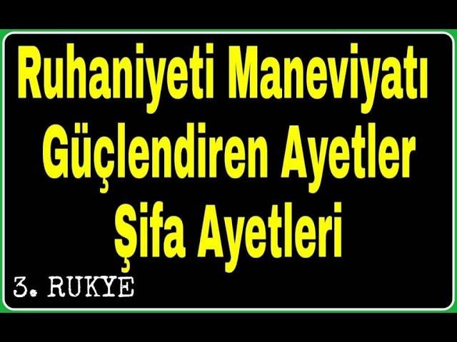 Ruhaniyeti Güçlendiren Ayetler, Şifa Ayetleri, Aile İçi Mutluluk Duası, Aile İçi Muhabbet Duası