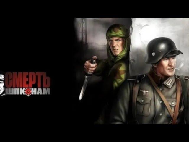 Death to Spies - прохождение - миссия 4 - "Гостиница".